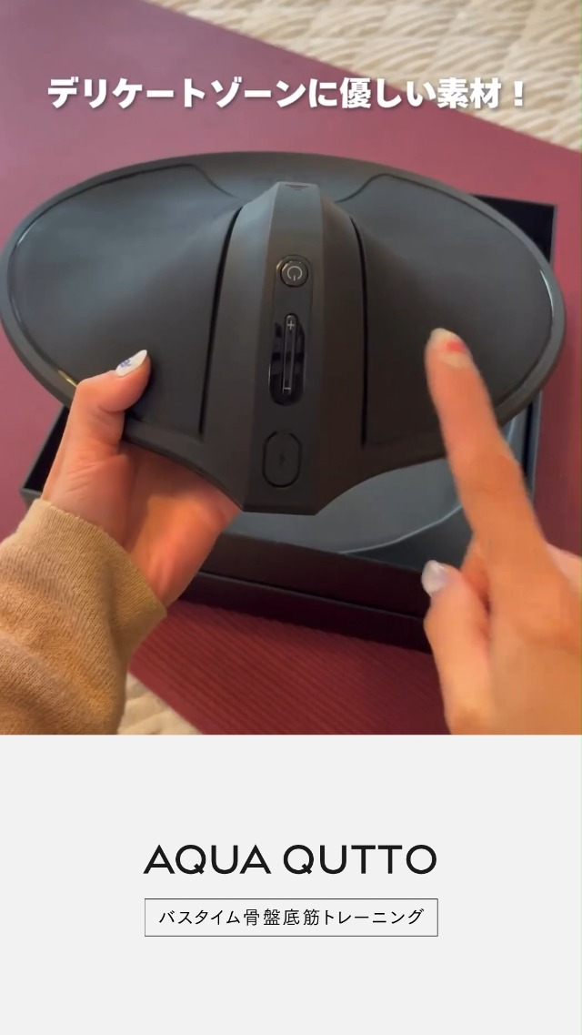 Amazon | 90.5%医師が推奨！【グッドデザイン賞2025受賞】骨盤底筋